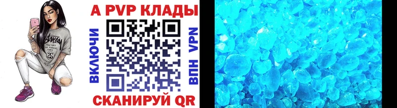 Какие есть наркотики Барыш А ПВП  Каннабис  Кокаин 