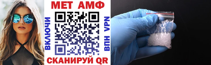 даркнет телеграм  Барыш  АМФЕТАМИН 98%  цена наркотик 