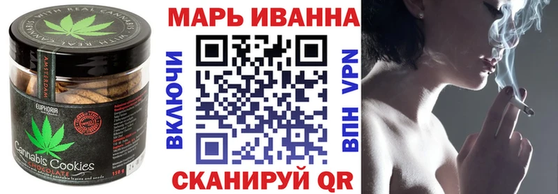 Печенье с ТГК марихуана Барыш