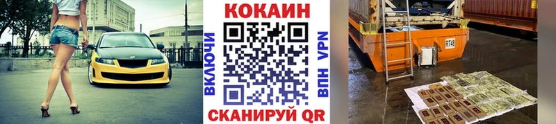 магазин  наркотиков  Барыш  Кокаин 97% 