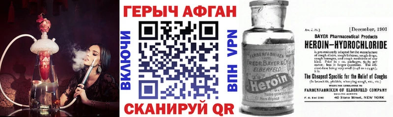Героин Heroin  хочу   MEGA ссылки  Барыш 