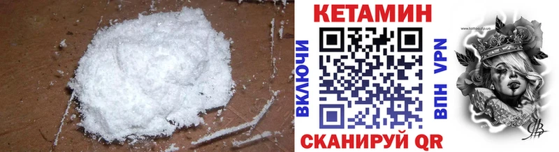 КЕТАМИН VHQ  дарнет шоп  mega ТОР  Барыш 
