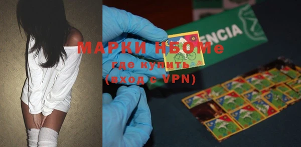 MDMA Балабаново