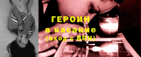 MDMA Балабаново