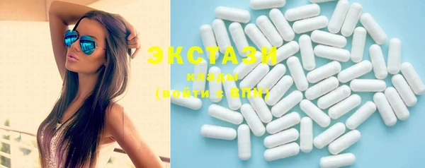 MDMA Балабаново