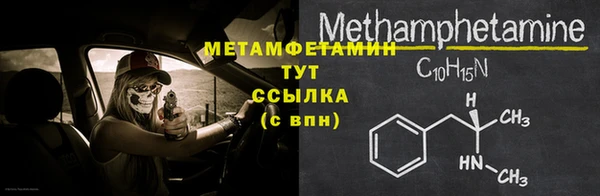 дмт Баксан