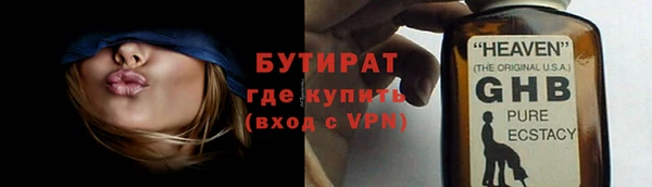 шишки Балахна