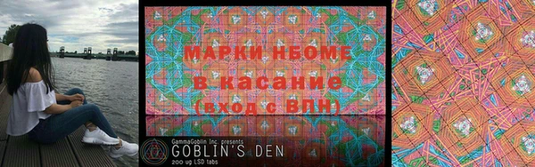 шишки Балахна
