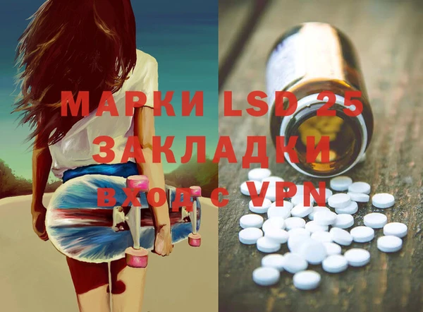 MDMA Балабаново