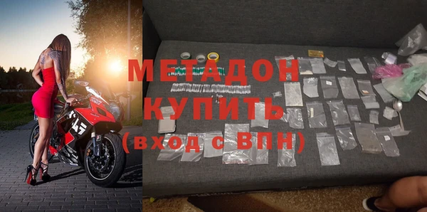 MDMA Балабаново