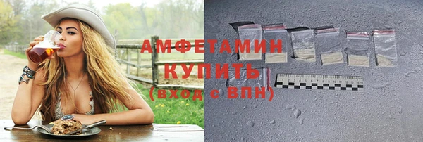 шишки Балахна