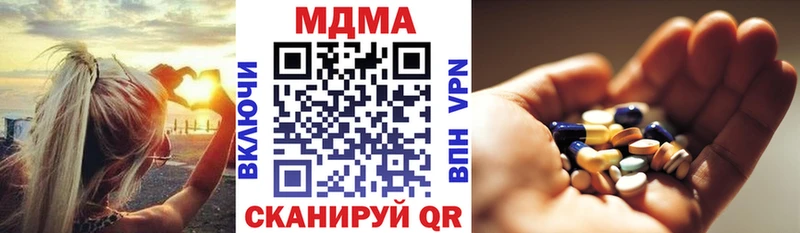 МДМА кристаллы  Барыш 