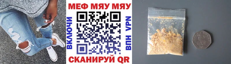 МЕФ 4 MMC  Барыш 