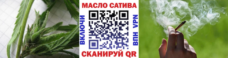 как найти закладки  Барыш  ТГК вейп 
